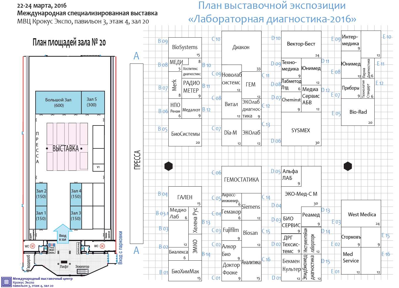 Схема парковки у крокуса Схема парковки у крокуса