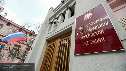 Минздрав обновил рекомендации по лечению COVID-19 Минздрав обновил рекомендации по лечению COVID-19