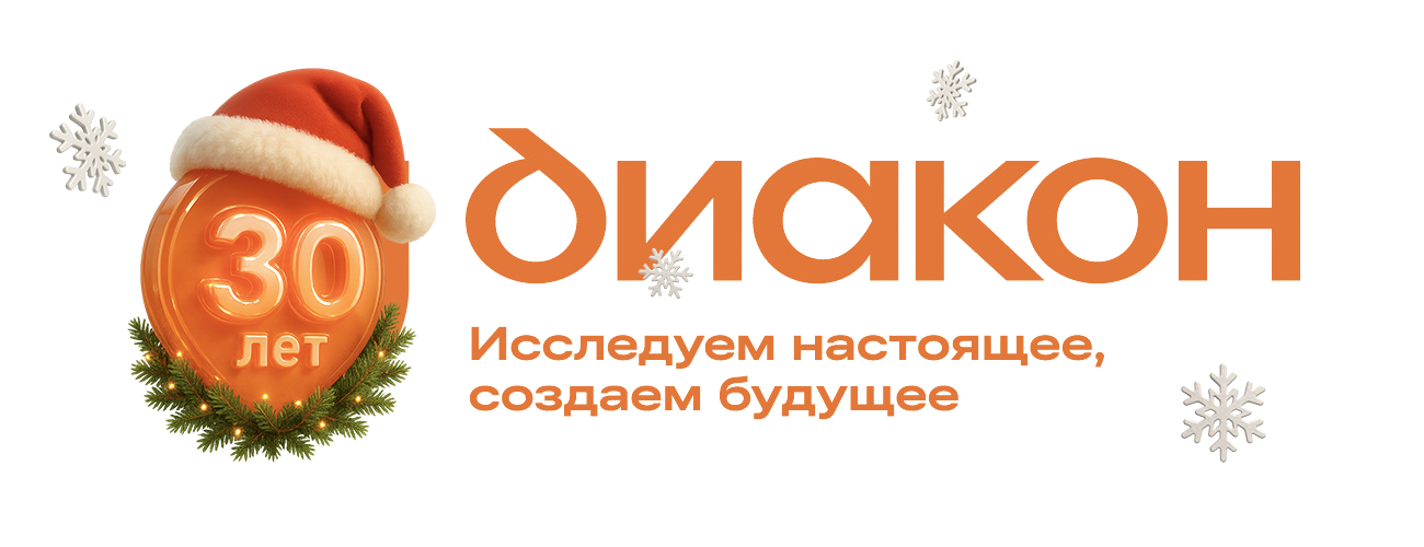 Медицинское оборудование – АО ДИАКОН