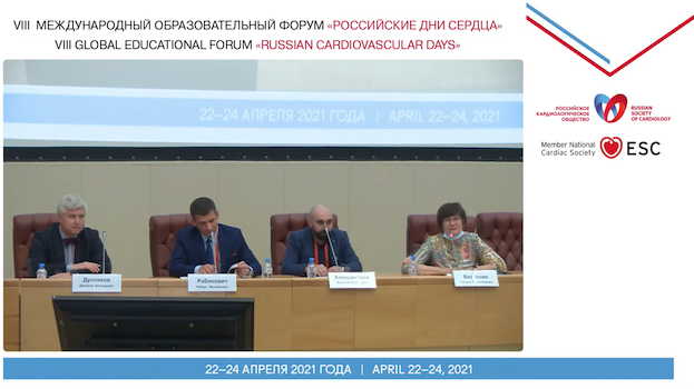 Современный взгляд на проблему ранней диагностики острых и хронических кардиологических поражений Современный взгляд на проблему ранней диагностики острых и хронических кардиологических поражений