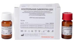 Контроли и калибраторы в Москве
