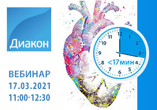 Высокочувствительные тропонины — новый алгоритм ранней диагностики острого инфаркта миокарда Высокочувствительные тропонины — новый алгоритм ранней диагностики острого инфаркта миокарда
