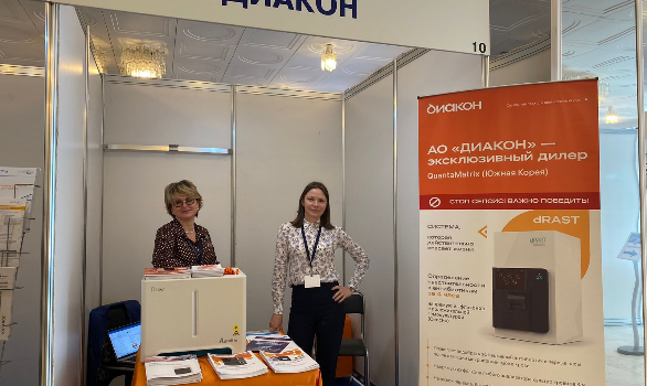 Прорывные решения для профилактики инфекций