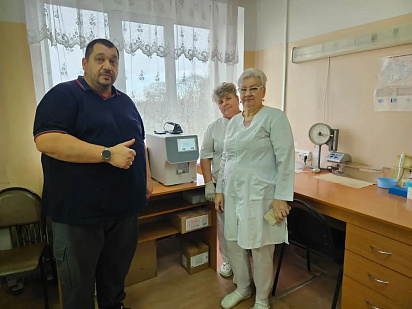 Четыре анализатора для Клинцовской ЦГБ