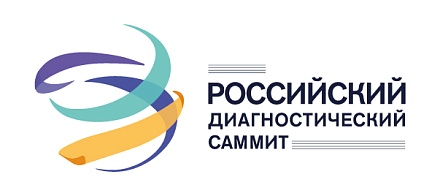 ДИАКОН — золотой партнёр РДС