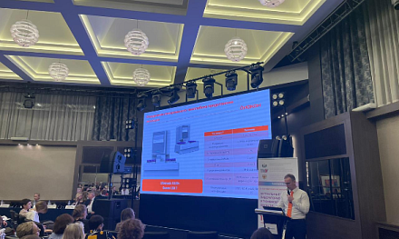 Обсудили актуальные вопросы лабораторной службы