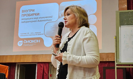 ДИАКОН поддержал молодых учёных