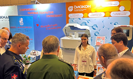 ДИАКОН на Огнестрельной ране