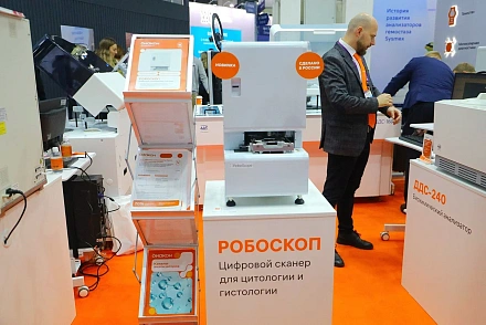 Премьера Робоскопа на РДС