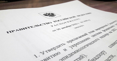 Кабмин утвердил дорожную карту по укреплению санэпиднадзора - новости ГК Диакон