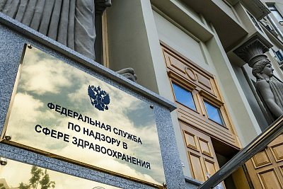 Росздравнадзор начнет проверять ЛПУ на соответствие стандартам оснащения с помощью федерального реестра - новости ГК Диакон
