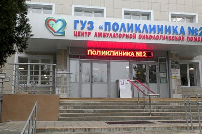 В Волгограде завершился ремонт поликлиники №2 - новости ГК Диакон