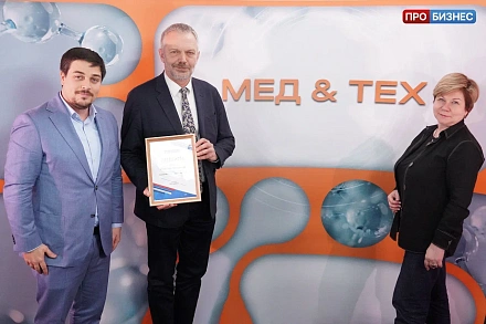 Новый выпуск программы МедТех