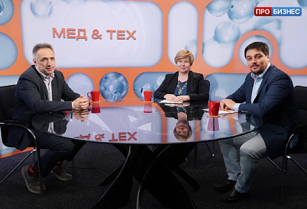 МедТех. Выпуск 7