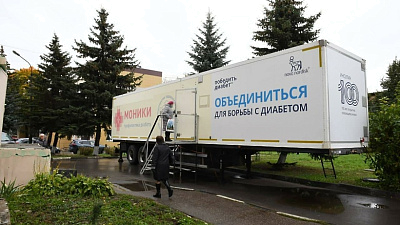 Специалисты МОНИКИ усиливают выездные мероприятия в Подмосковье - новости ГК Диакон