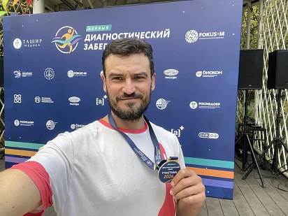 ДИАКОН на медицинском забеге
